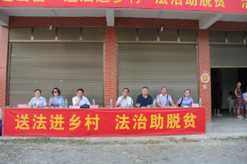 送法進鄉村，律師助脫貧.jpg